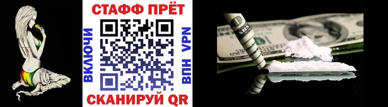 Наркошоп купить Alpha PVP Мефедрон Тутаев