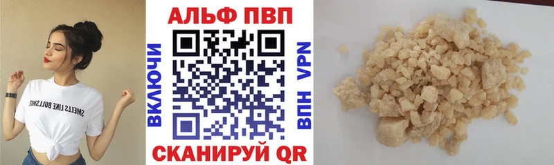 Купить Тутаев A-PVP кристаллы