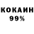 Кетамин VHQ Harry X