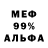 КОКАИН 99% Dustin Hanlin