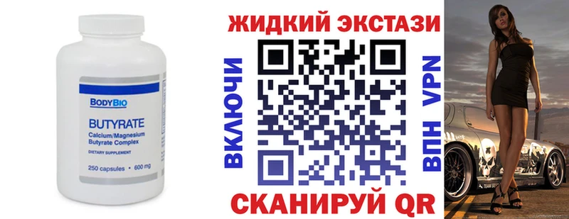 Купить  Тутаев  Бутират BDO 33% 