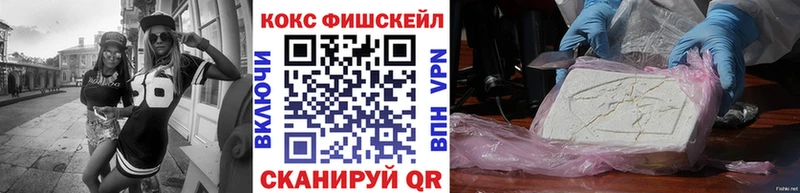 COCAIN Columbia Купить Тутаев