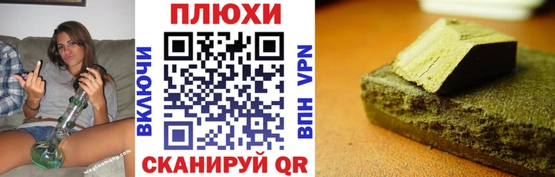 ГАШ гарик  Купить где  Тутаев 