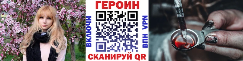 Героин афганец  Купить где  Тутаев 
