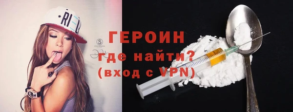 мяу мяу кристалл Белокуриха