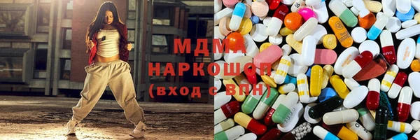 mdma Армянск