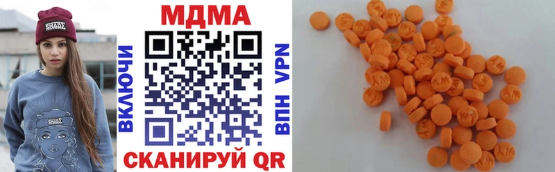 MDMA crystal  Купить где  Тутаев 