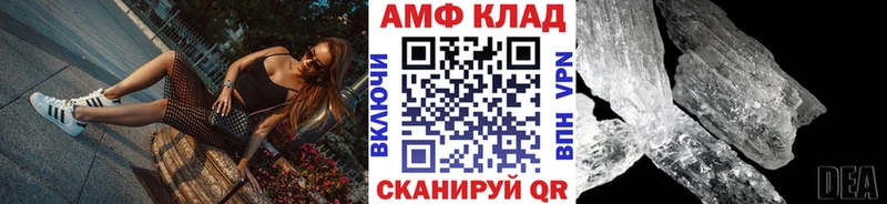 Купить  Тутаев  Первитин мет 