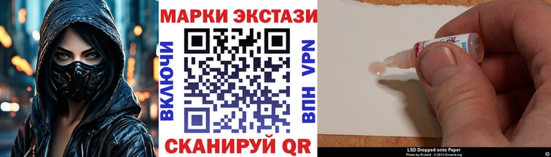 Марки NBOMe 1,5мг  Купить закладки  Тутаев 