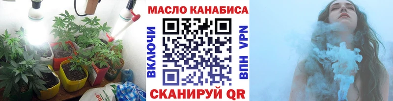Купить  Тутаев  Дистиллят ТГК гашишное масло 